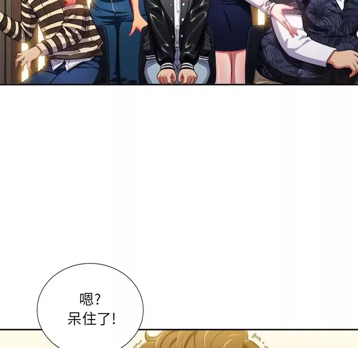 難纏小惡女第1话