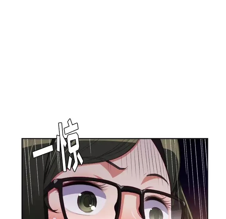 難纏小惡女第1话
