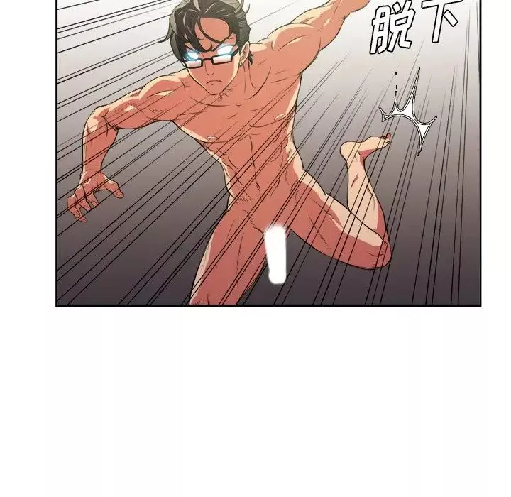難纏小惡女第3话