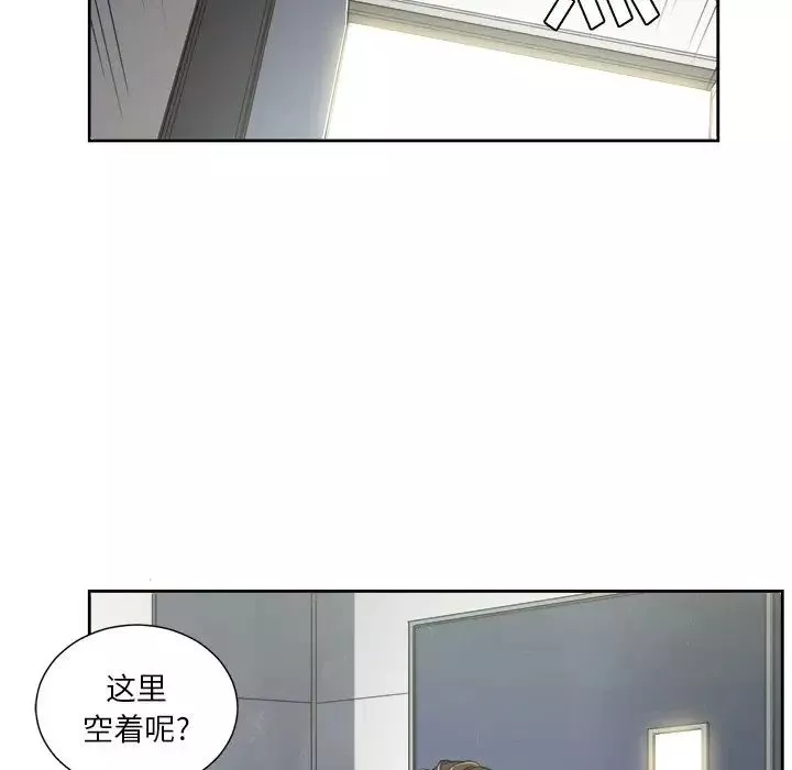 難纏小惡女第4话