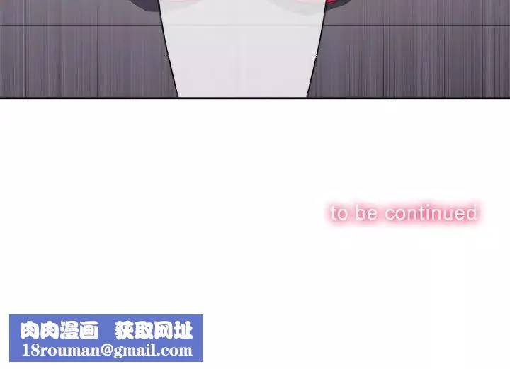 難纏小惡女第4话