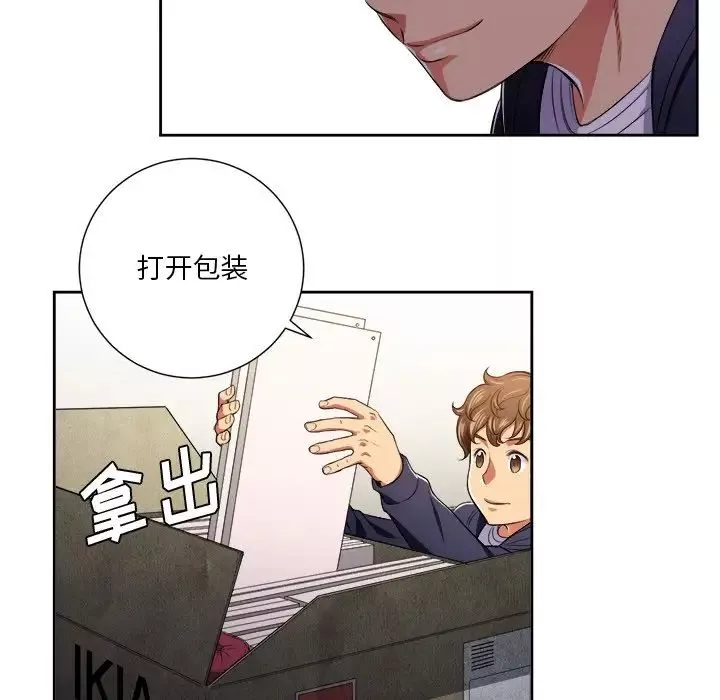 難纏小惡女第7话