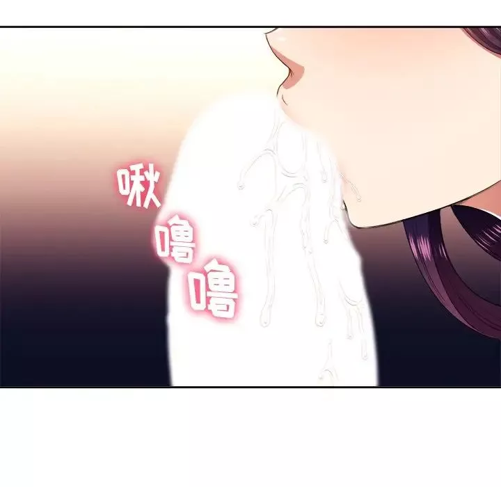 難纏小惡女第8话