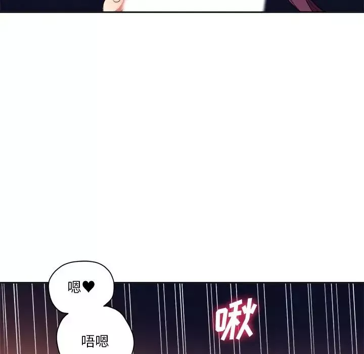 難纏小惡女第8话