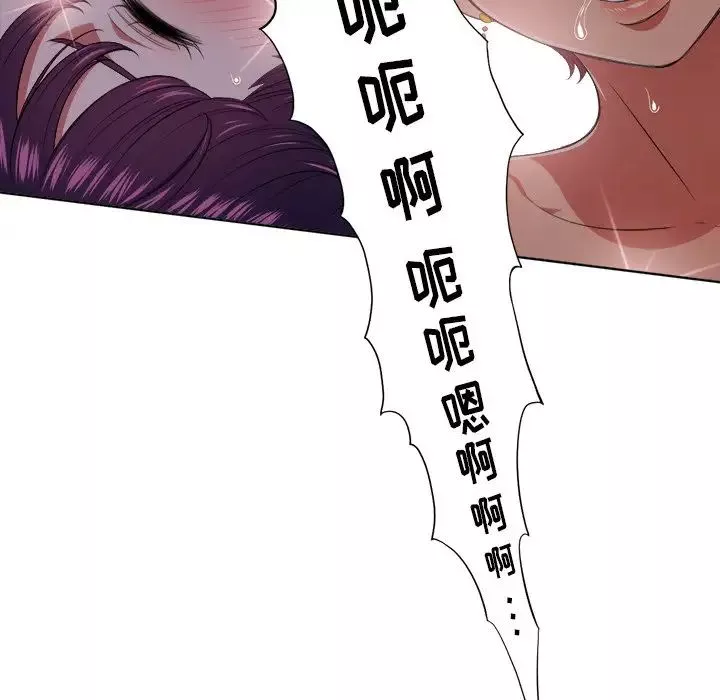 難纏小惡女第9话