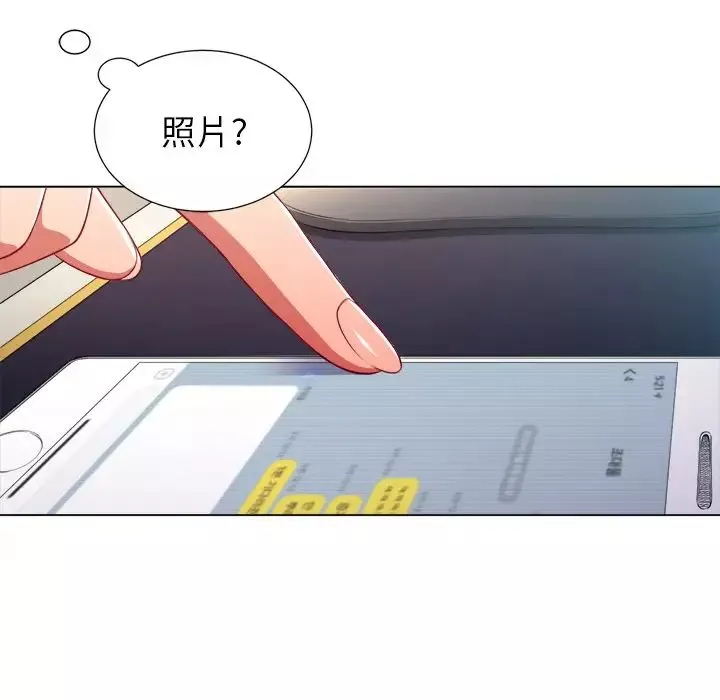 難纏小惡女第10话
