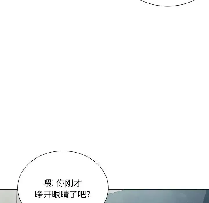 難纏小惡女第11话