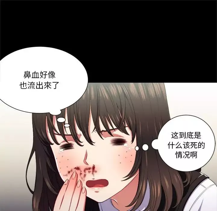 難纏小惡女第13话