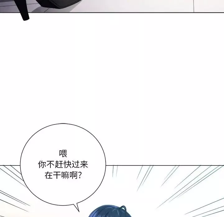 難纏小惡女第13话