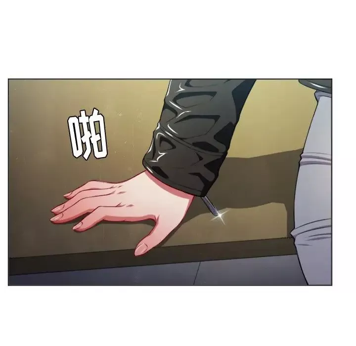 難纏小惡女第14话