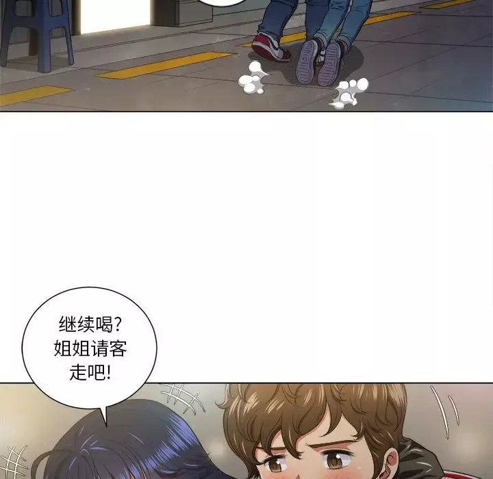 難纏小惡女第15话
