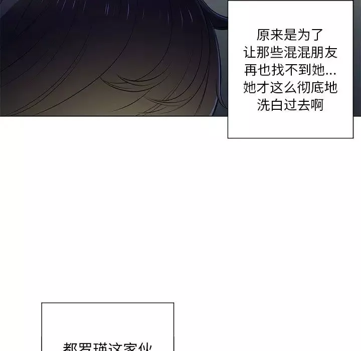 難纏小惡女第15话