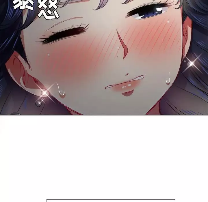難纏小惡女第17话