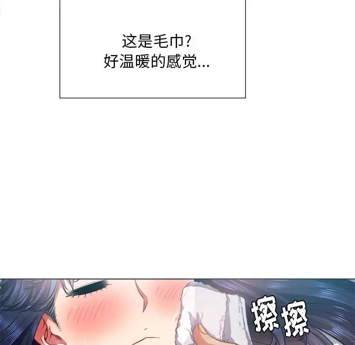 難纏小惡女第17话