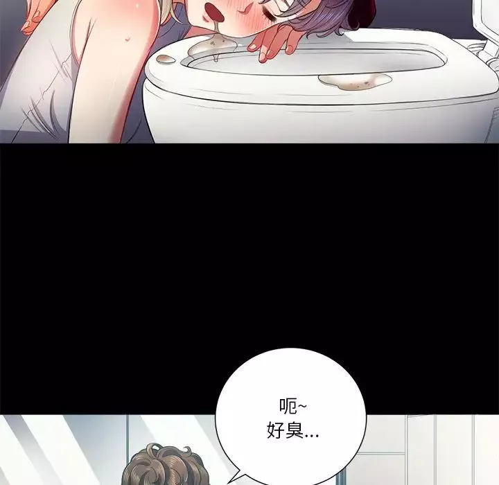 難纏小惡女第17话