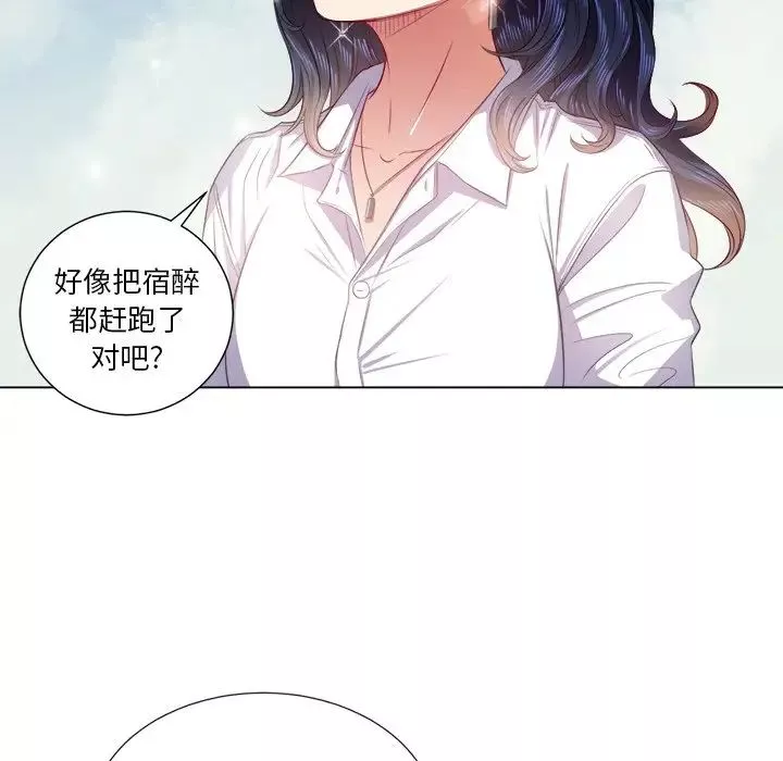 難纏小惡女第18话