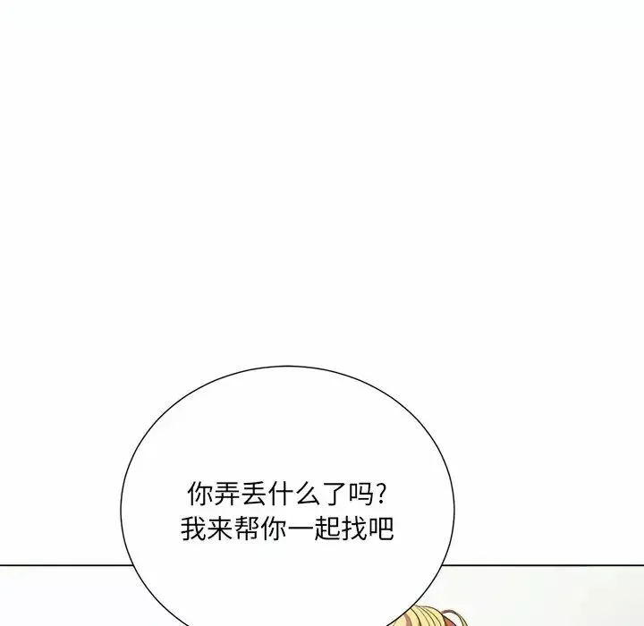難纏小惡女第19话