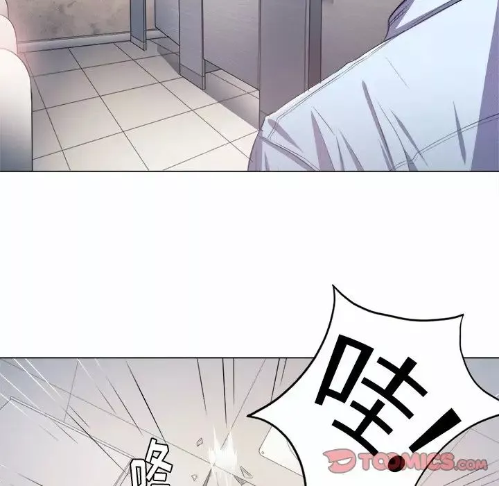 難纏小惡女第19话