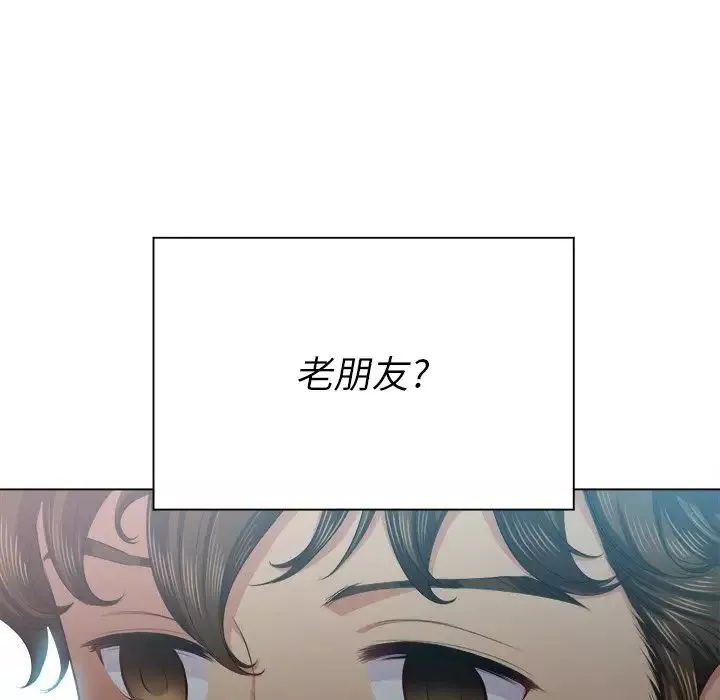 難纏小惡女第21话
