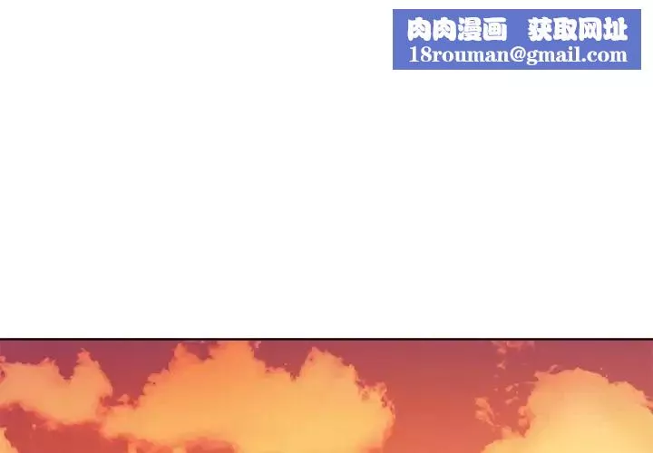 難纏小惡女第22话