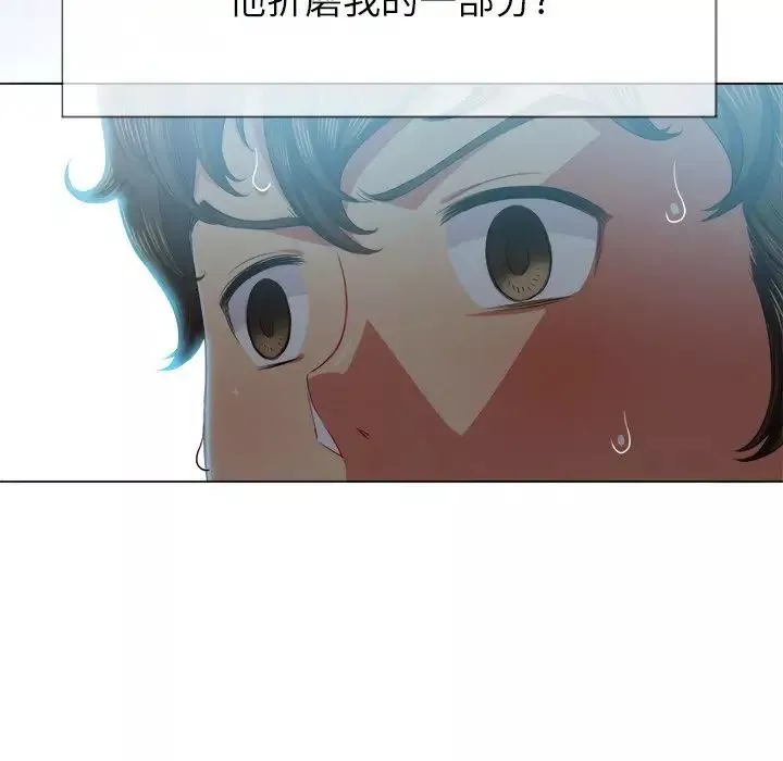 難纏小惡女第22话