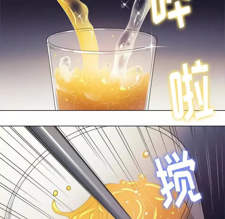 難纏小惡女第22话