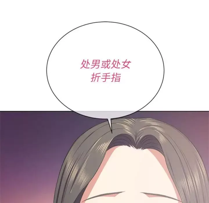 難纏小惡女第22话
