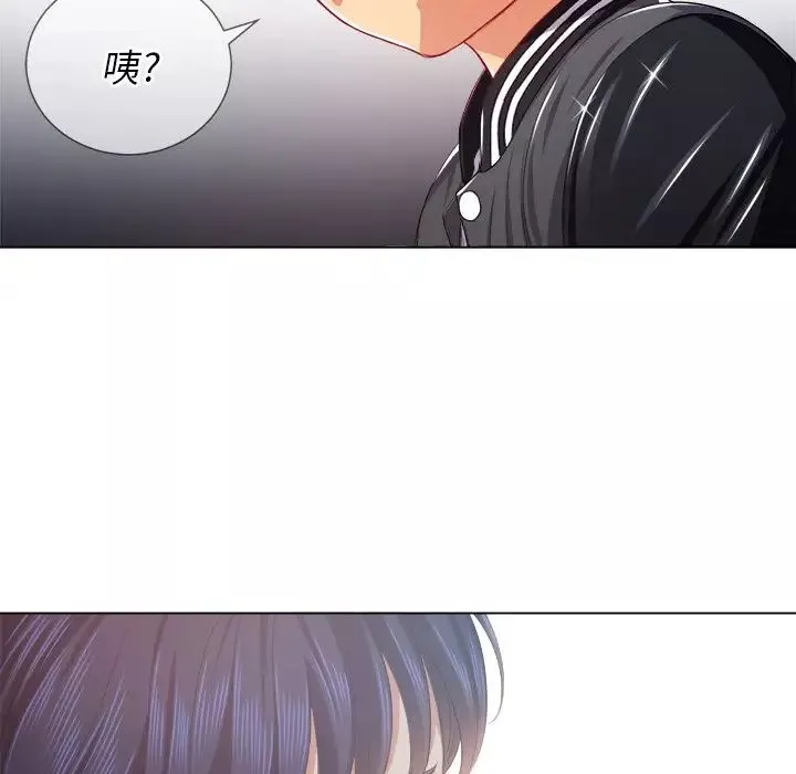 難纏小惡女第24話