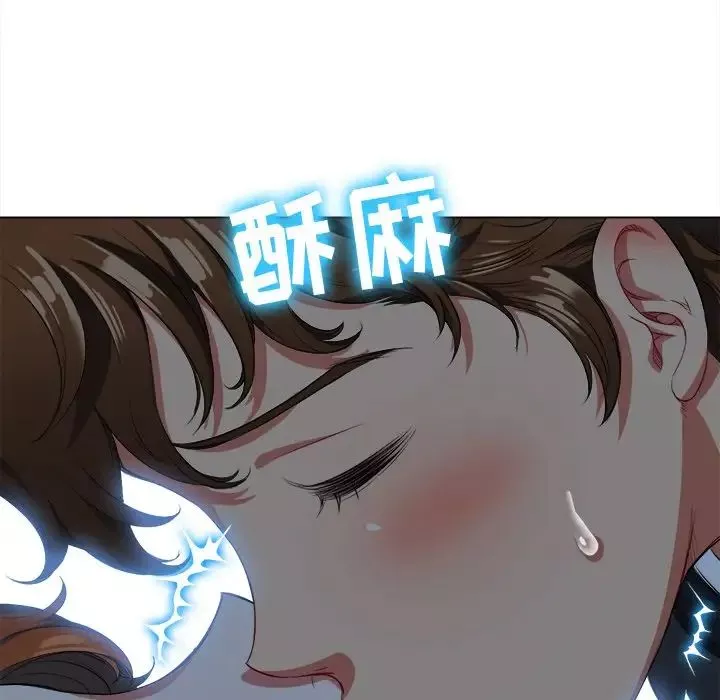 難纏小惡女第26話