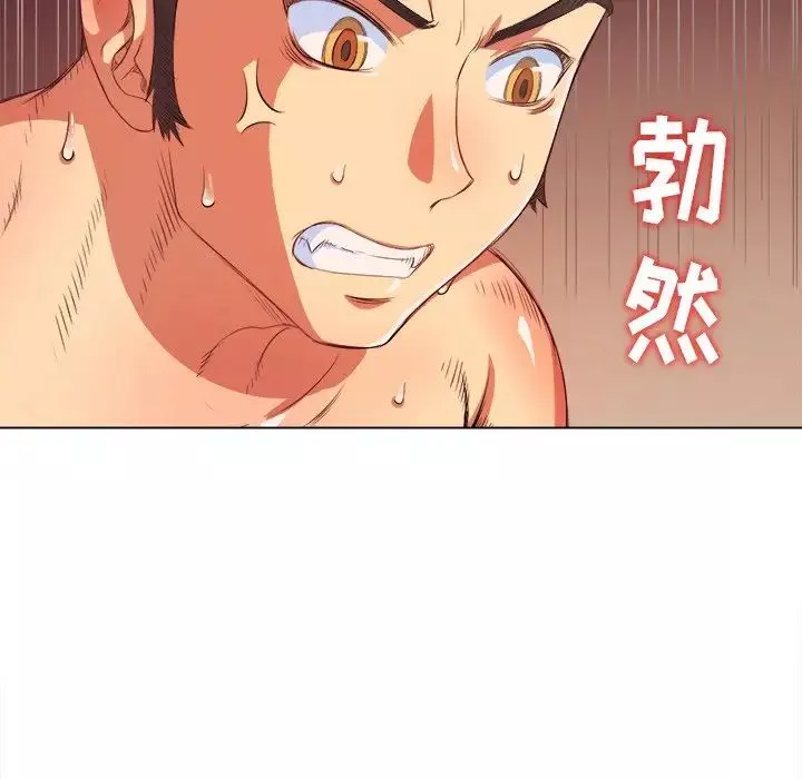 難纏小惡女第28話