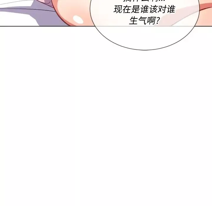 難纏小惡女第28話
