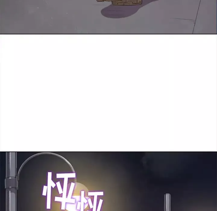 難纏小惡女第29話