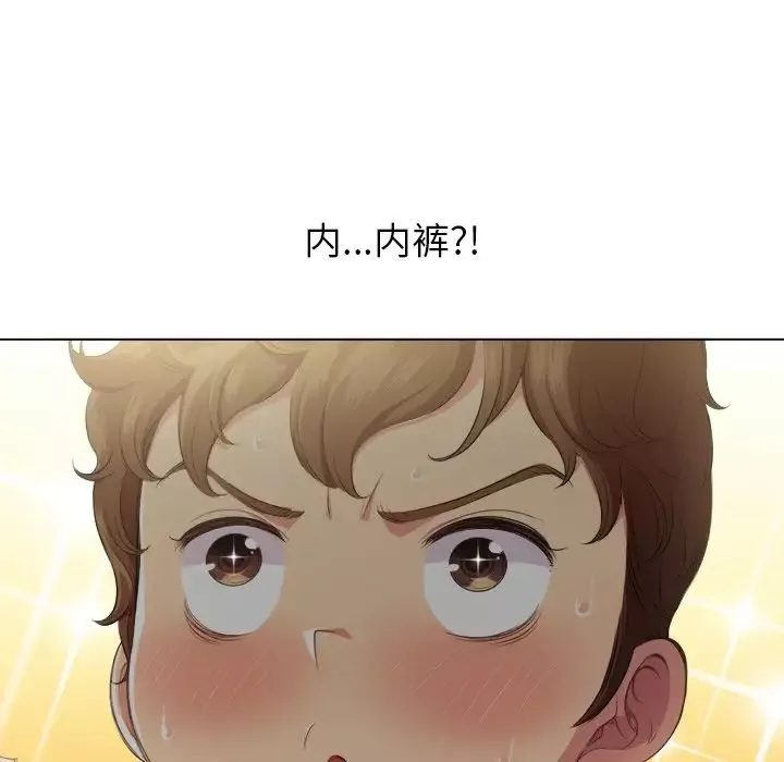 難纏小惡女第29話
