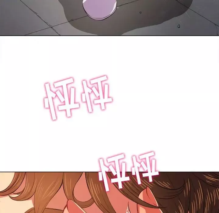 難纏小惡女第30話