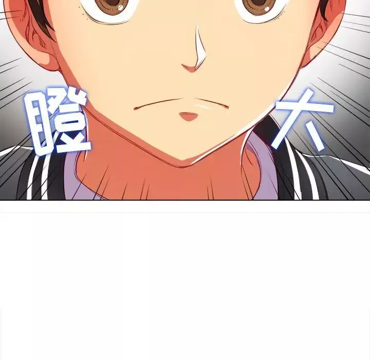 難纏小惡女第30話