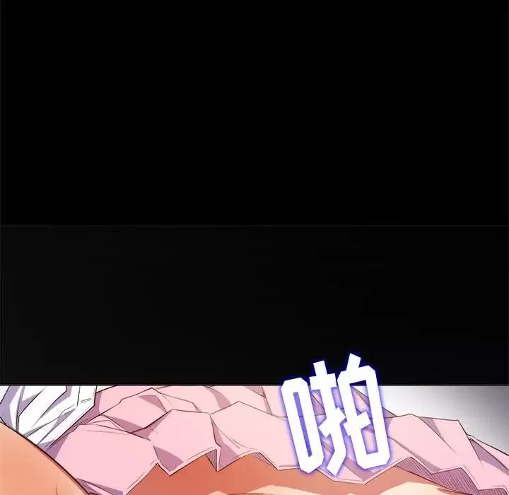 難纏小惡女第30話