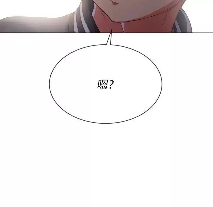 難纏小惡女第30話