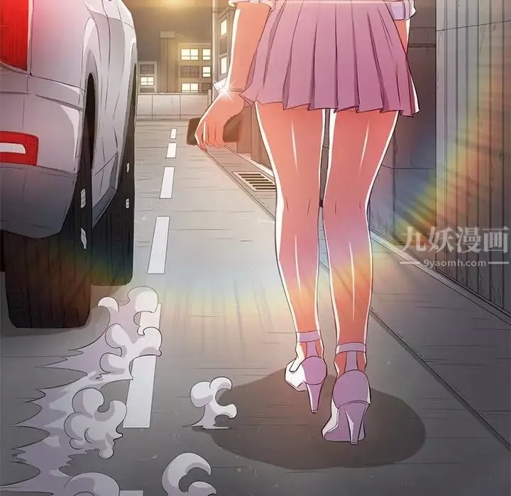 難纏小惡女第31話