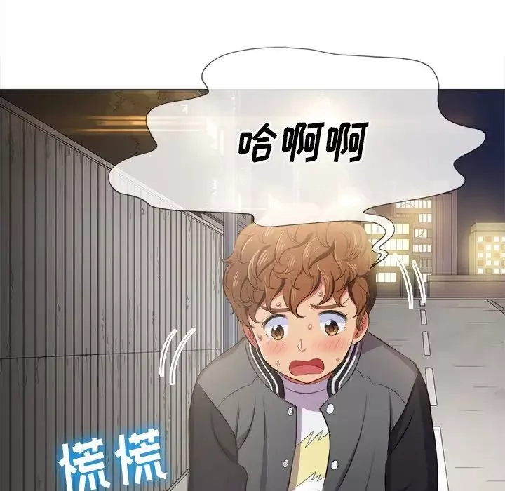 難纏小惡女第31話