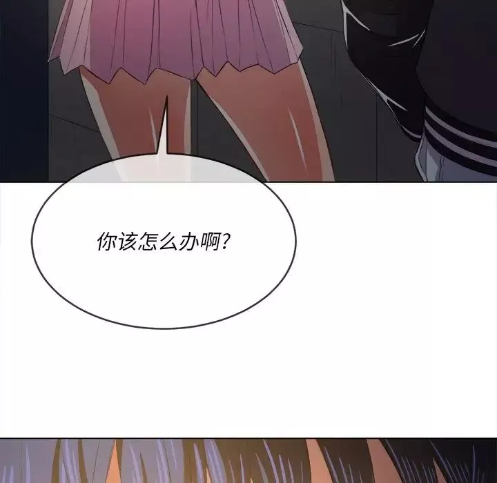 難纏小惡女第31話