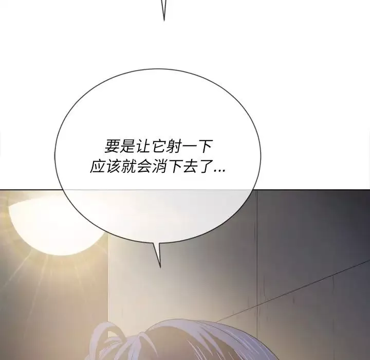 難纏小惡女第31話