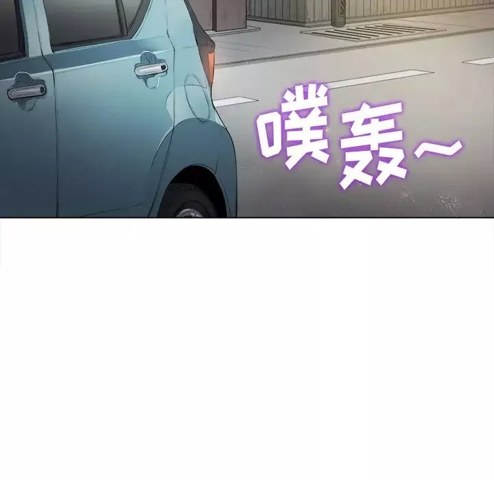 難纏小惡女第32話