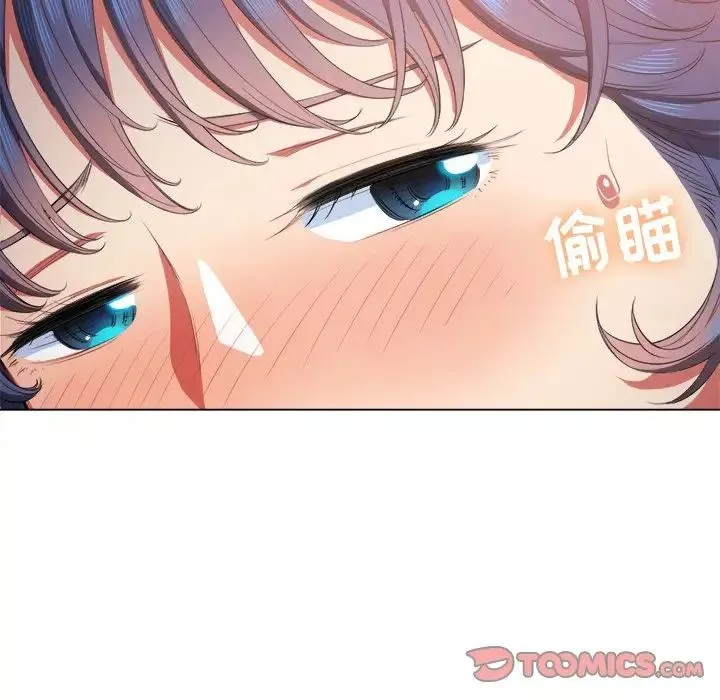難纏小惡女第33話