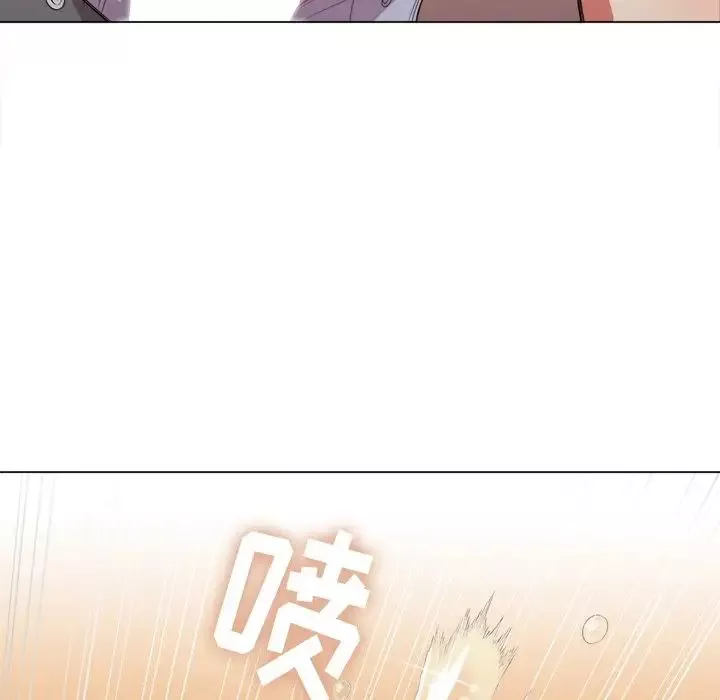 難纏小惡女第33話