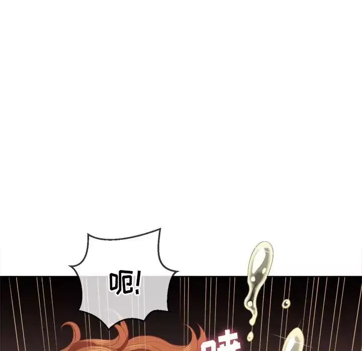 難纏小惡女第33話