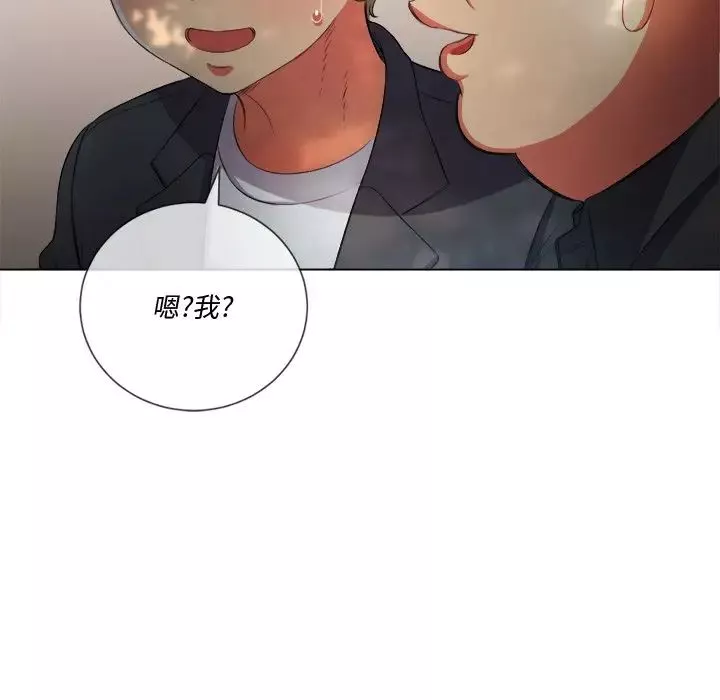 難纏小惡女第34話