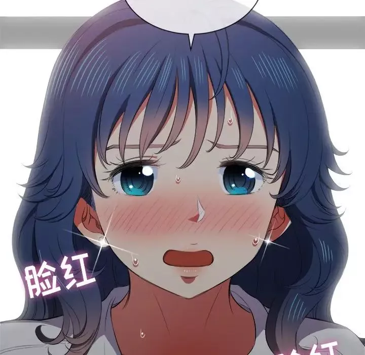 難纏小惡女第35話