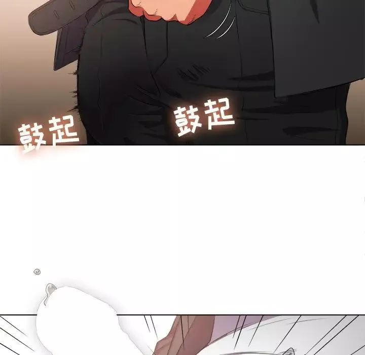 難纏小惡女第35話