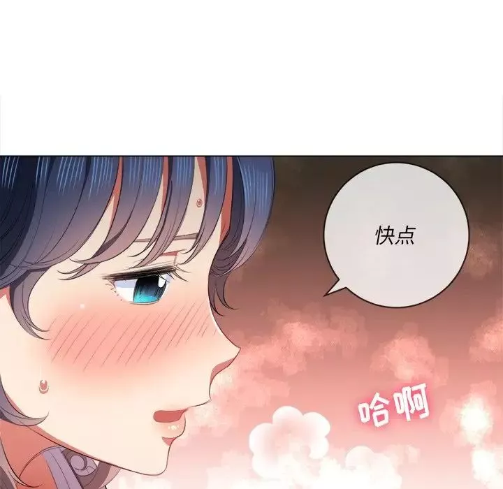 難纏小惡女第35話