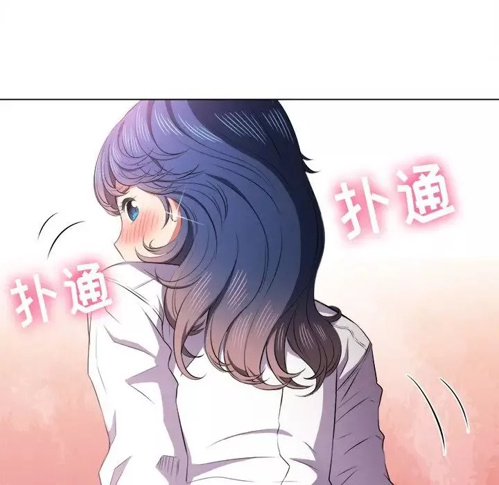 難纏小惡女第35話